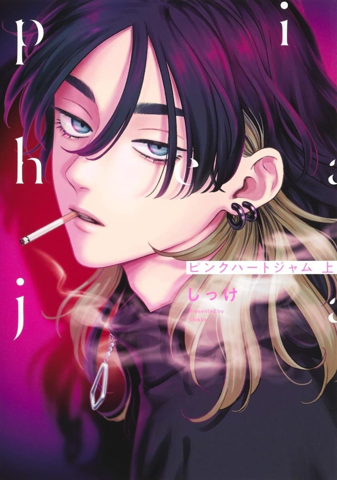 Pink Heart Jam Vol.1 occhi fumetti spedizione gratuita con tracking# nuovo dal Giappone