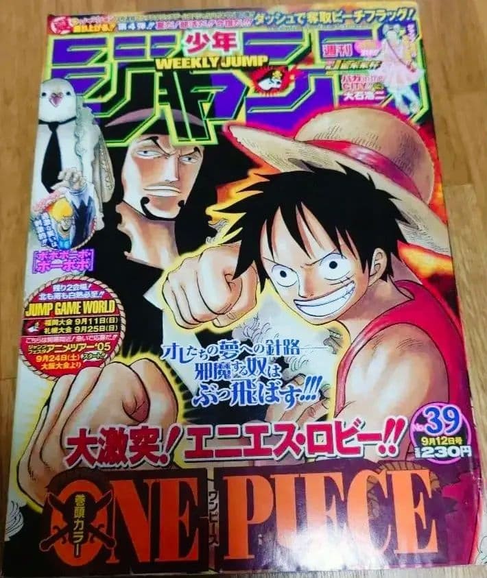 Salto Settimanale Shonen 2005 n. Copertina 39 pezzo unico