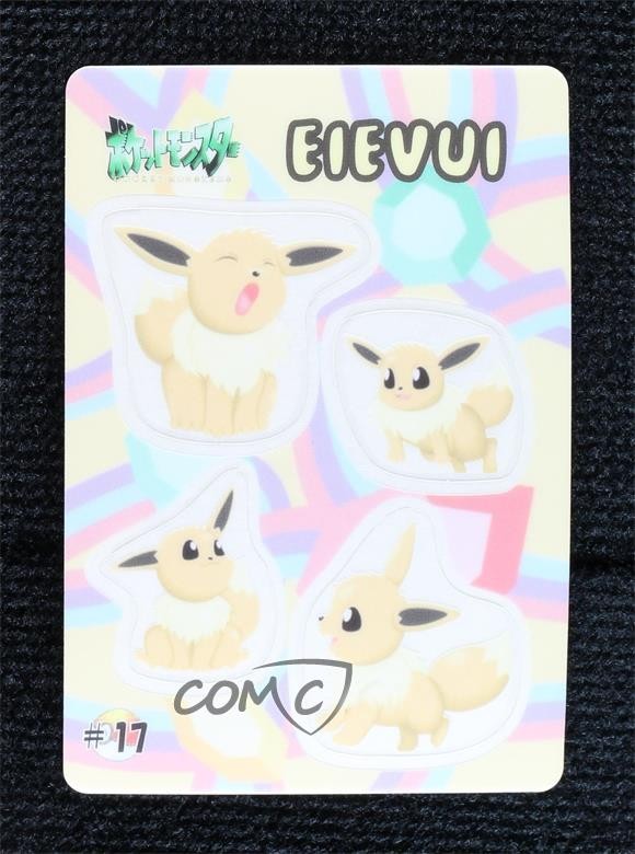 Fancy Graffiti - Eevee Japanese #17 1999