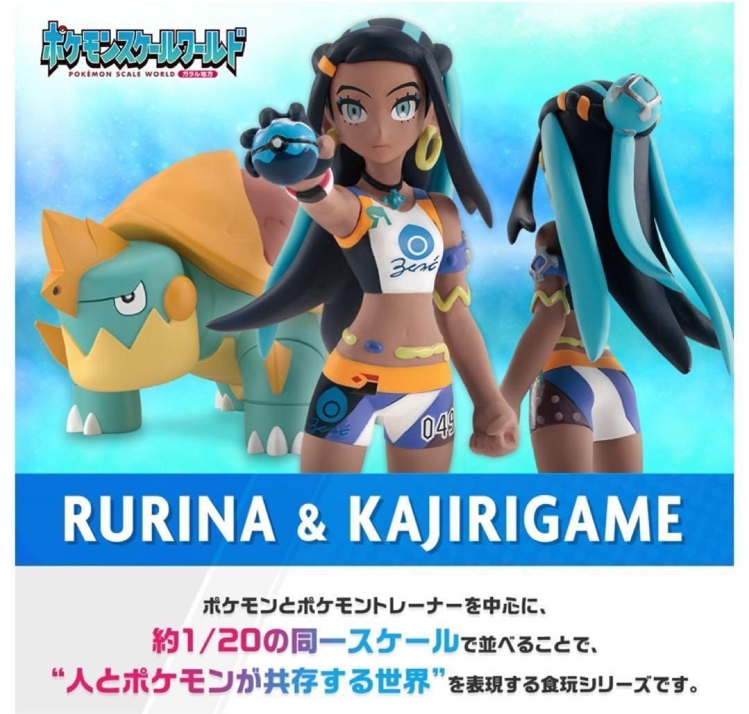 Pokemon Scala Mondo Galar Region Nessa & Drednaw Set Figure 1/20 BANDAI Giappone
