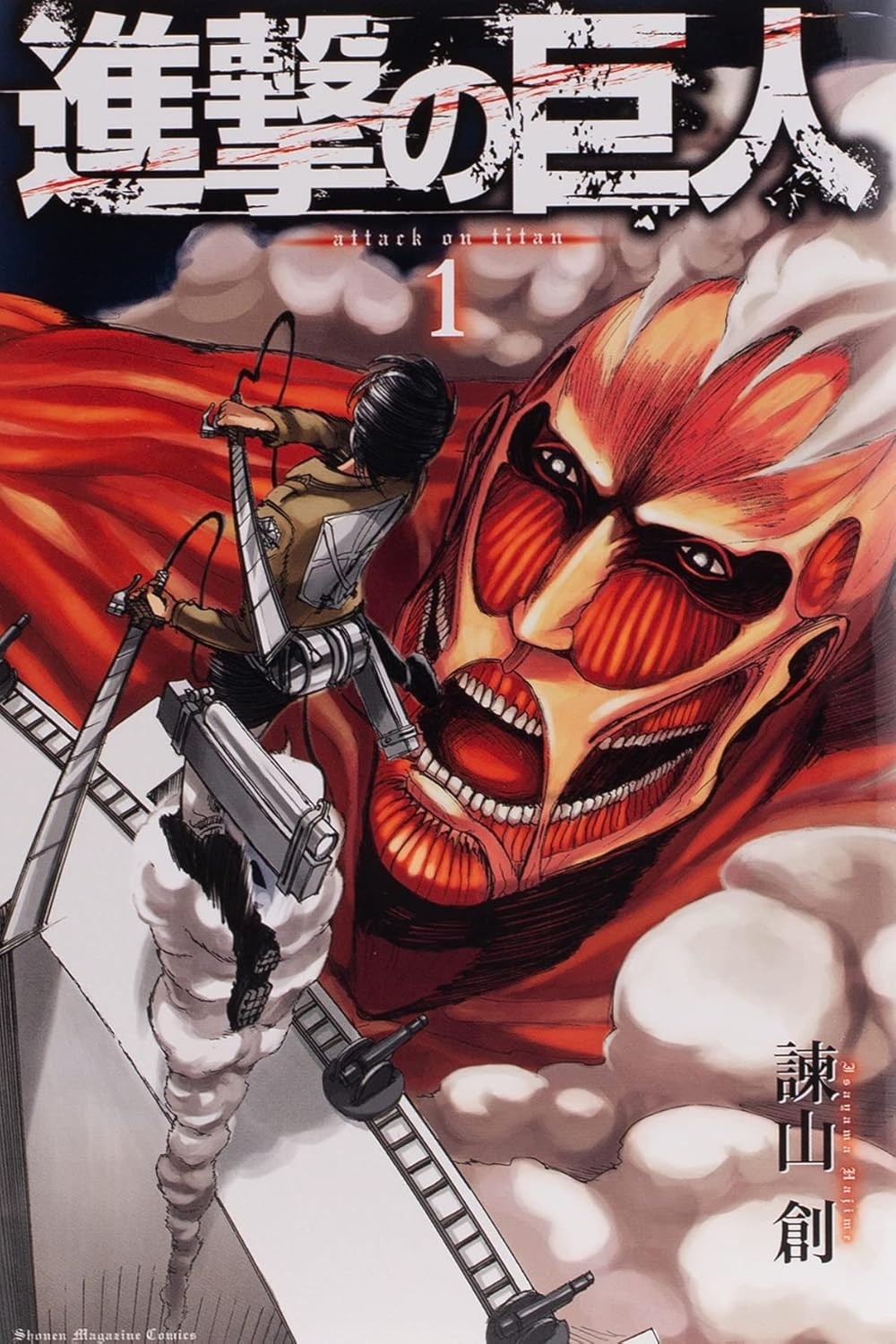 Attack on Titan Vol.1 1° Edizione Stampata