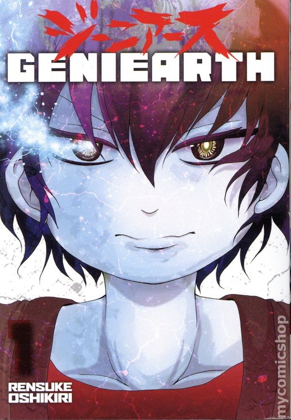 Geniearth GN #1-1ST NM 2026 Immagine Stock