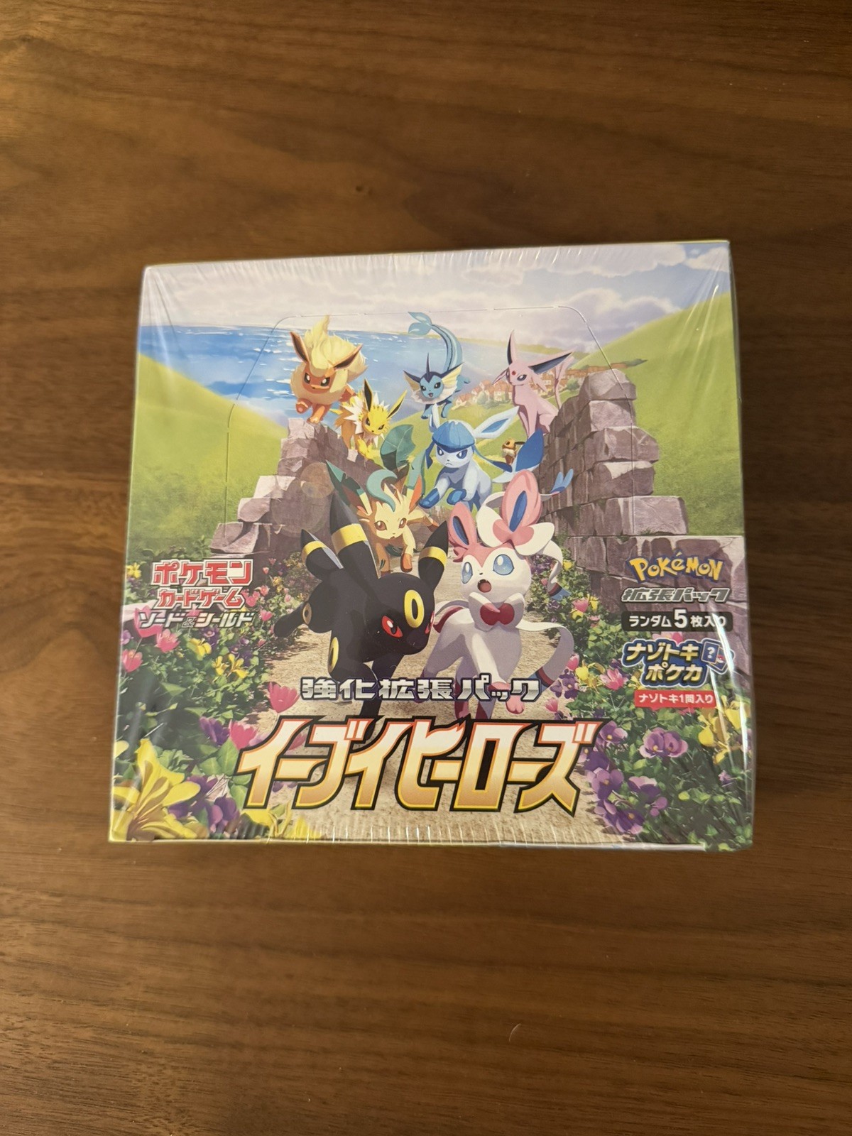 Eevee Heroes Booster Box jap Sealed 2021 Umbreon Vmax espeon Sylveon 