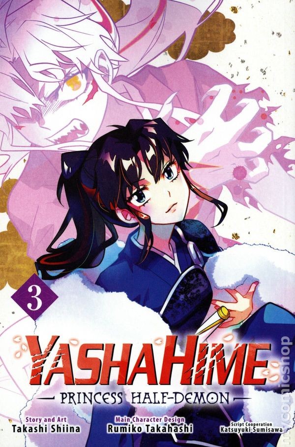 YashaHime Principessa Mezzo Demone GN #3-1° NM 2023 Immagine Stock