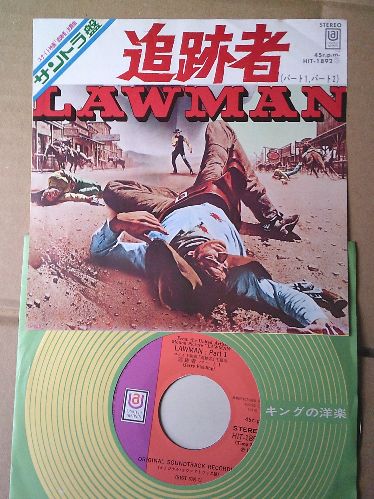 OST Jerry Fielding Lawman / Japan 7inch 