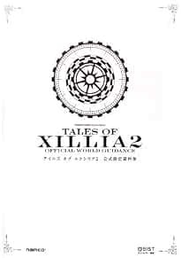 TALES OF XILLIA 2 GUIDA MONDIALE UFFICIALE GIAPPONE gioco art libro forma JP