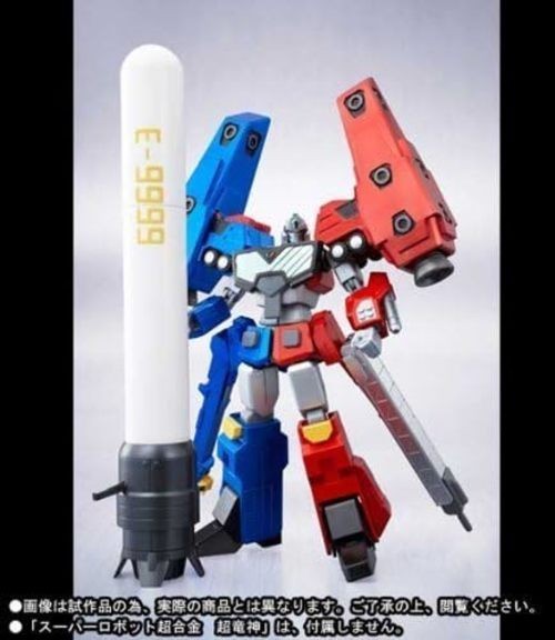 Set BANDAI Super Robot Chogokin The King of Braves GaoGaiGar The Key of Victory