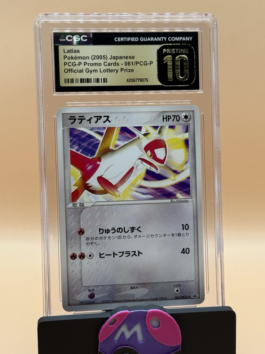 Latias Official Gym Lottery Prize Promo Card 061/PCG-P CGC Pristine 10