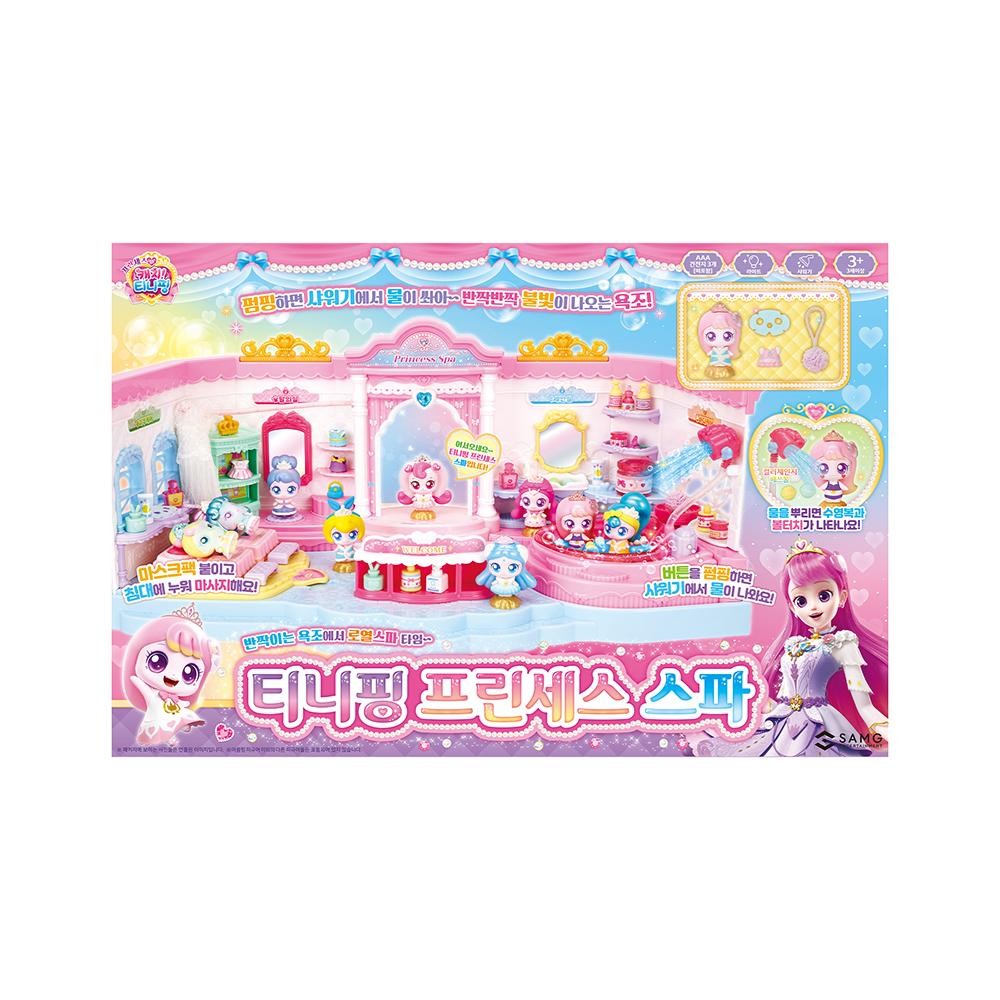 Princess Catch Teenieping Season 6 Princess Spa Playset LED Bathtub Korea Toy