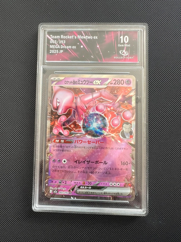 Carte Pokémon gradée