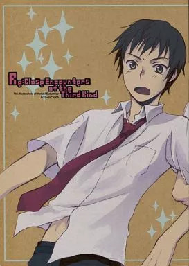 Haruhi Suzumiya Doujinshi BL Re Incontri Ravvicinati 36p Ristampa [Età 13+]