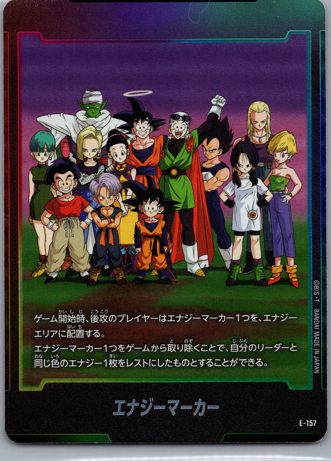 Alt Art Energy Marker - Story Booster 01 (E-157)
