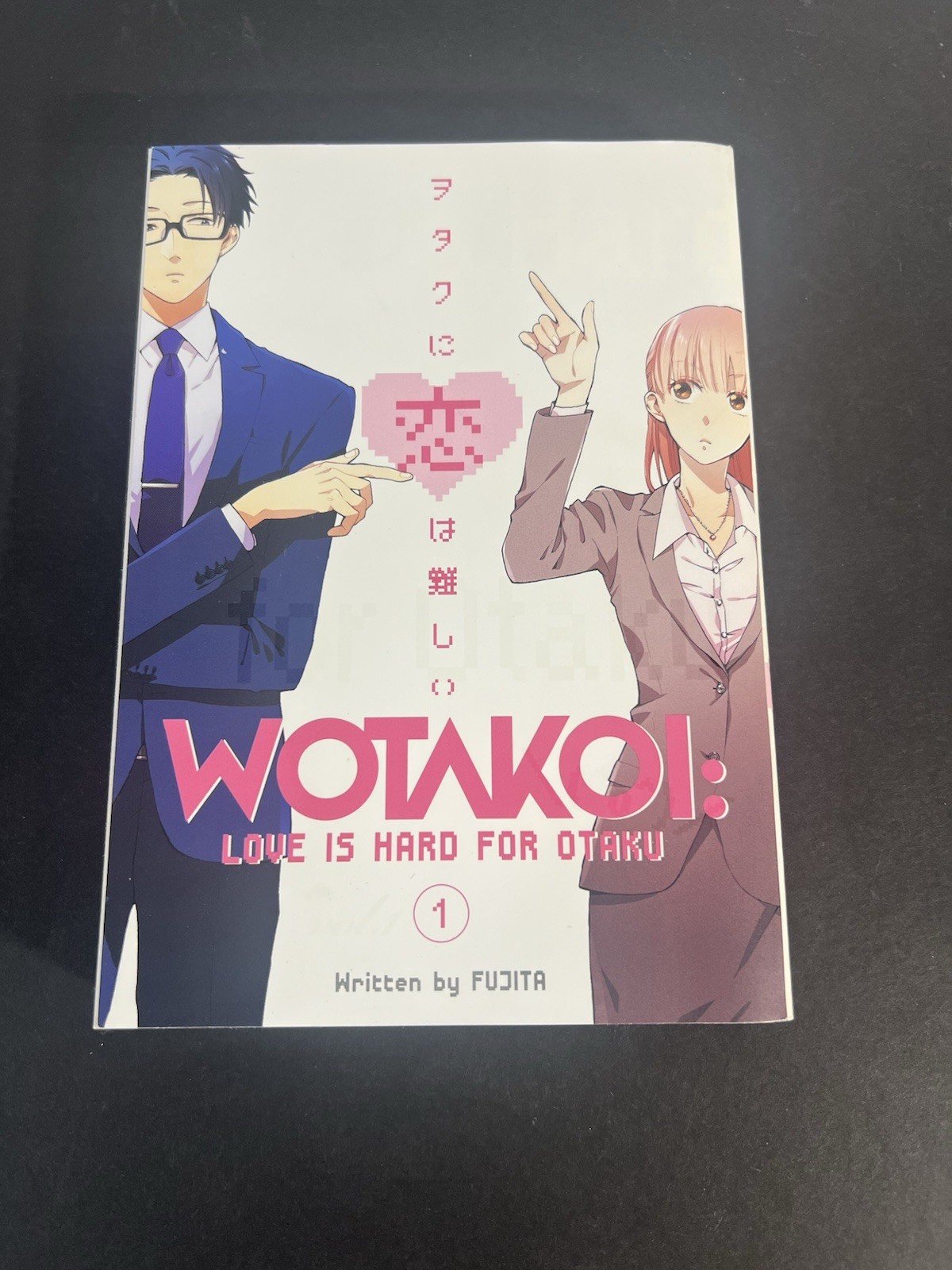 Wotakoi: L'amore è difficile per Otaku 1 - brossura Fujita
