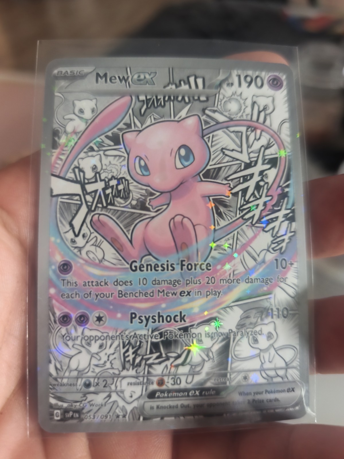 Carta Pokemon CCG Mew Ex Manga Custom CCG In Ottime Condizioni Custom CCG Card