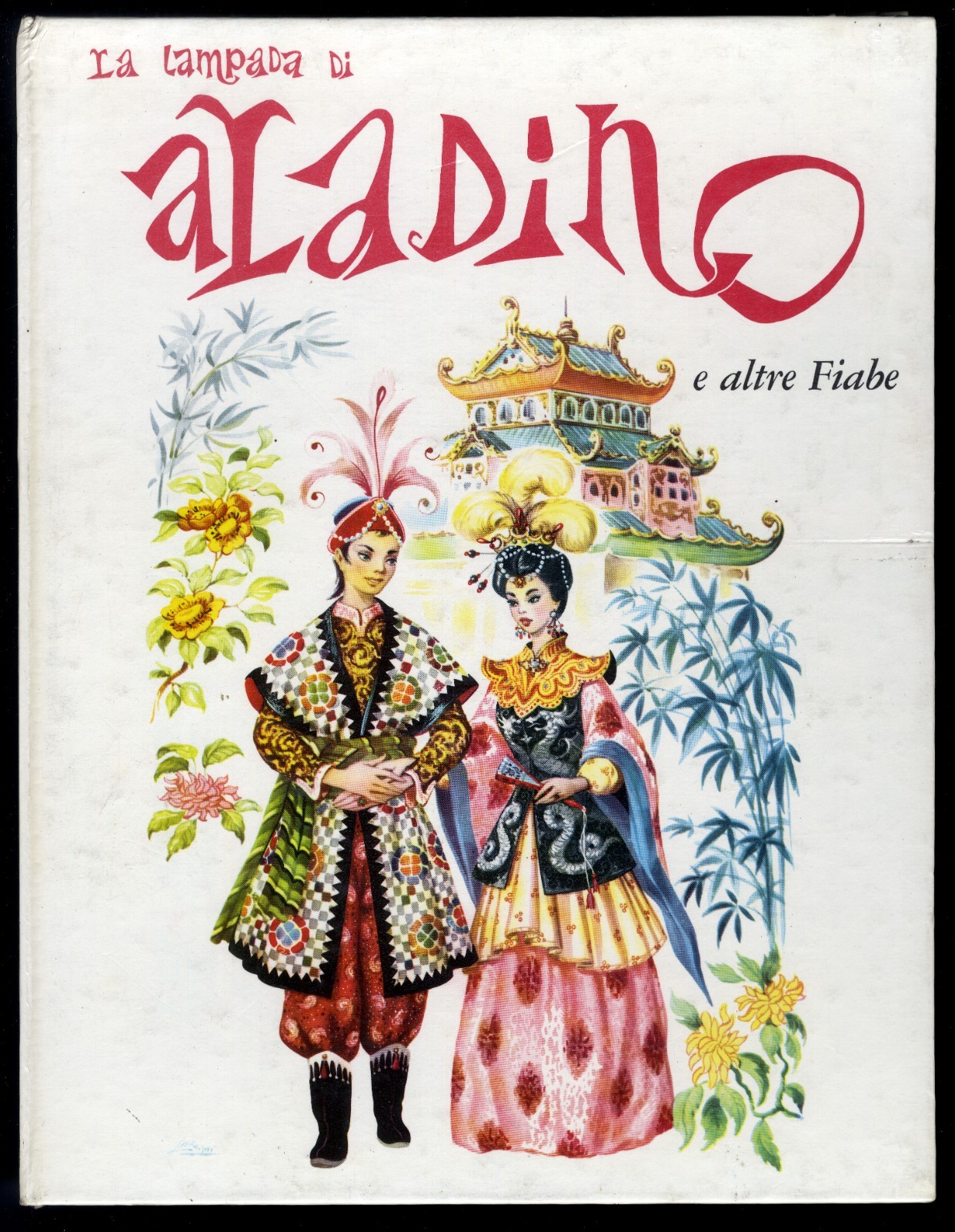 O] LA LAMPADA DI ALADINO E ALTRE FIABE - EDITRICE LA SORGENTE - 1962 - OTTIMO