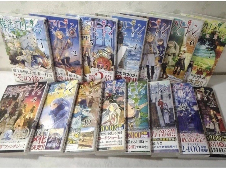 Frieren Beyond Journey’s End Manga Vol.1-15 Set Completo 1° Stampa Giapponese Raro