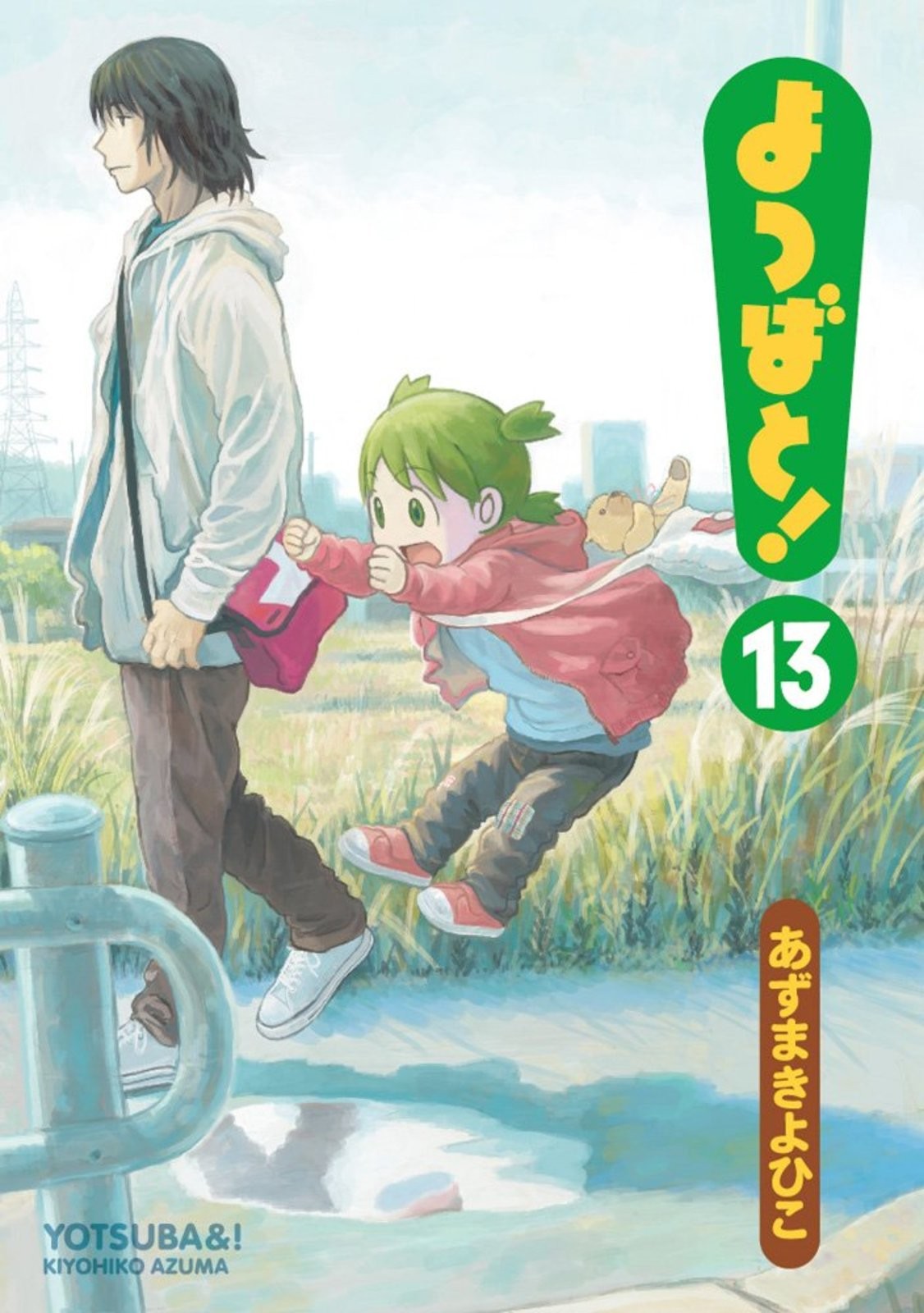 Yotsuba &! Vol.13 Kiyohiko Azuma Manga Giapponese Fumetto con Traccia # Nuovo dal Giappone