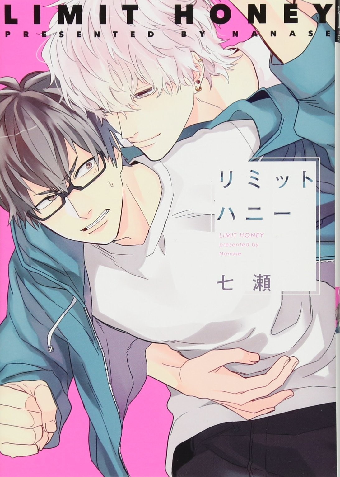 Shinshokan Limit Honey Dear Plus Comics