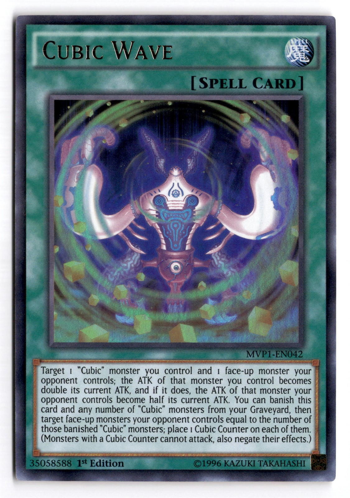 Yu-Gi-Oh! Cubic Wave UR MVP1-EN042 1st Ed The Dark Side of Dimensions NM