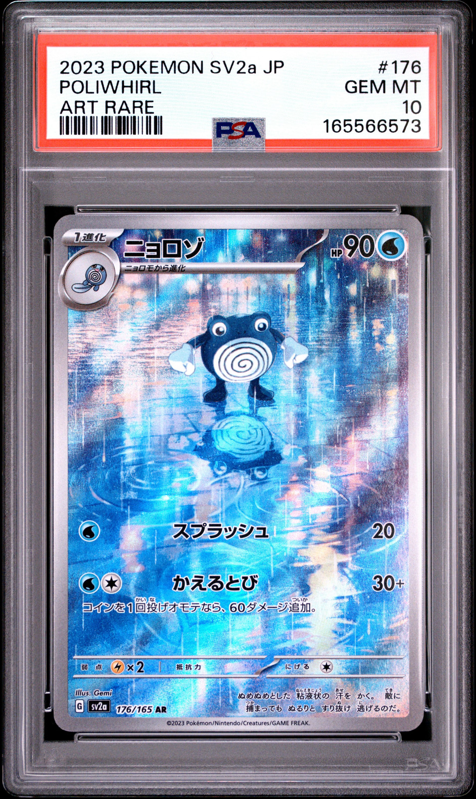 Poliwhirl #176 2023 Pokemon Giapponese Sv2a-Pokemon Card 151 PSA 10 Art Rara