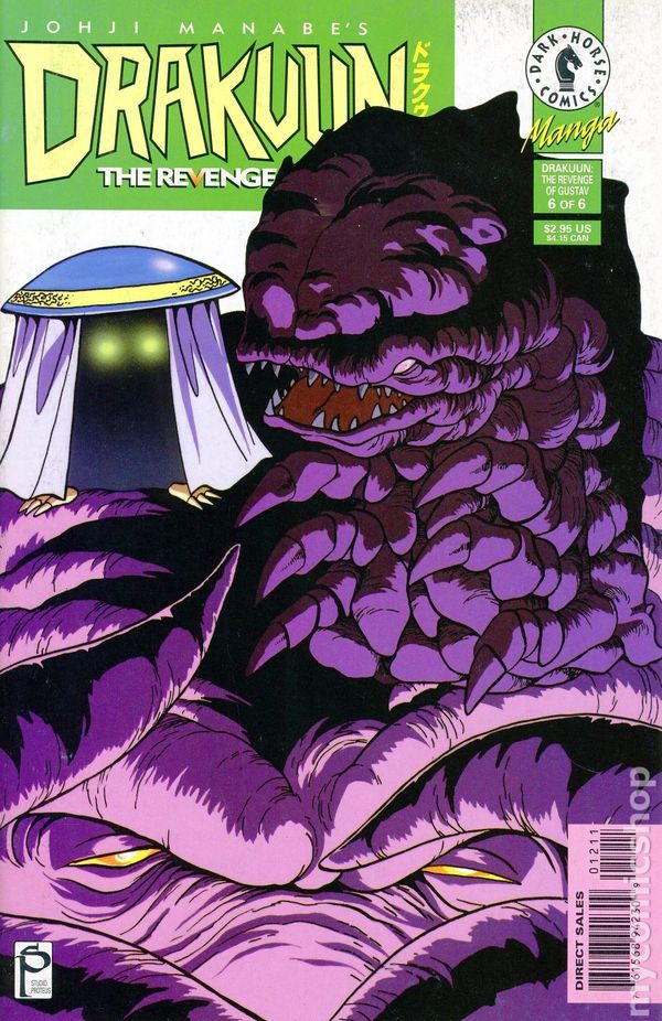 Drakuun #12 FN 1998 Immagine Stock