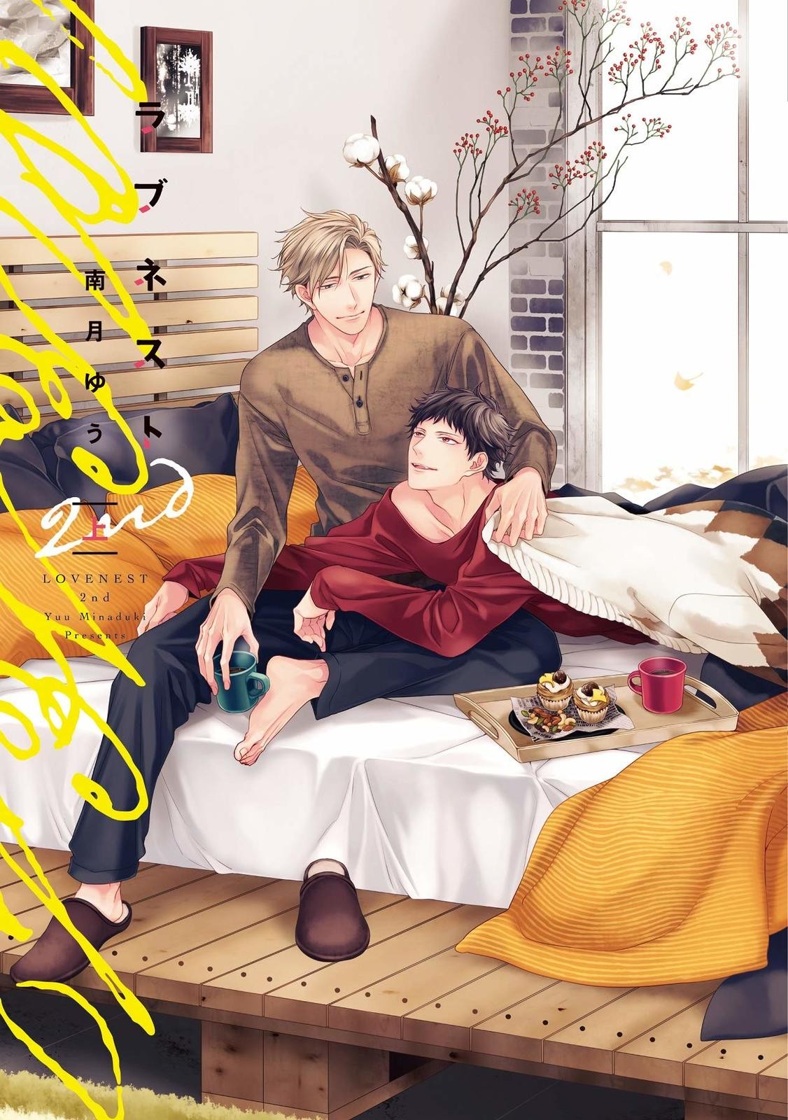 Love Nest 2° (volume 1) (DeerPlus Comics) spedizione gratuita con tracciamento # nuovo dal Giappone