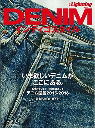 Bessatsu Lightning 144 DENIM Libro Stile Indaco Giapponese Uomo Fa... Forma Libro JP