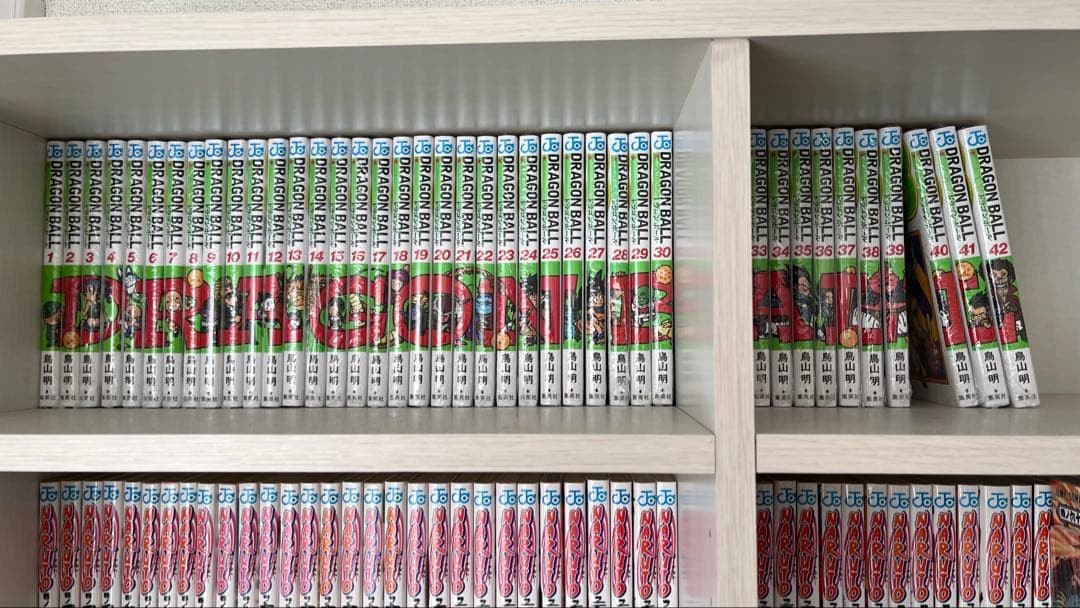 Dragon Ball Edizione Completa Volume Prodotti Giapponesi