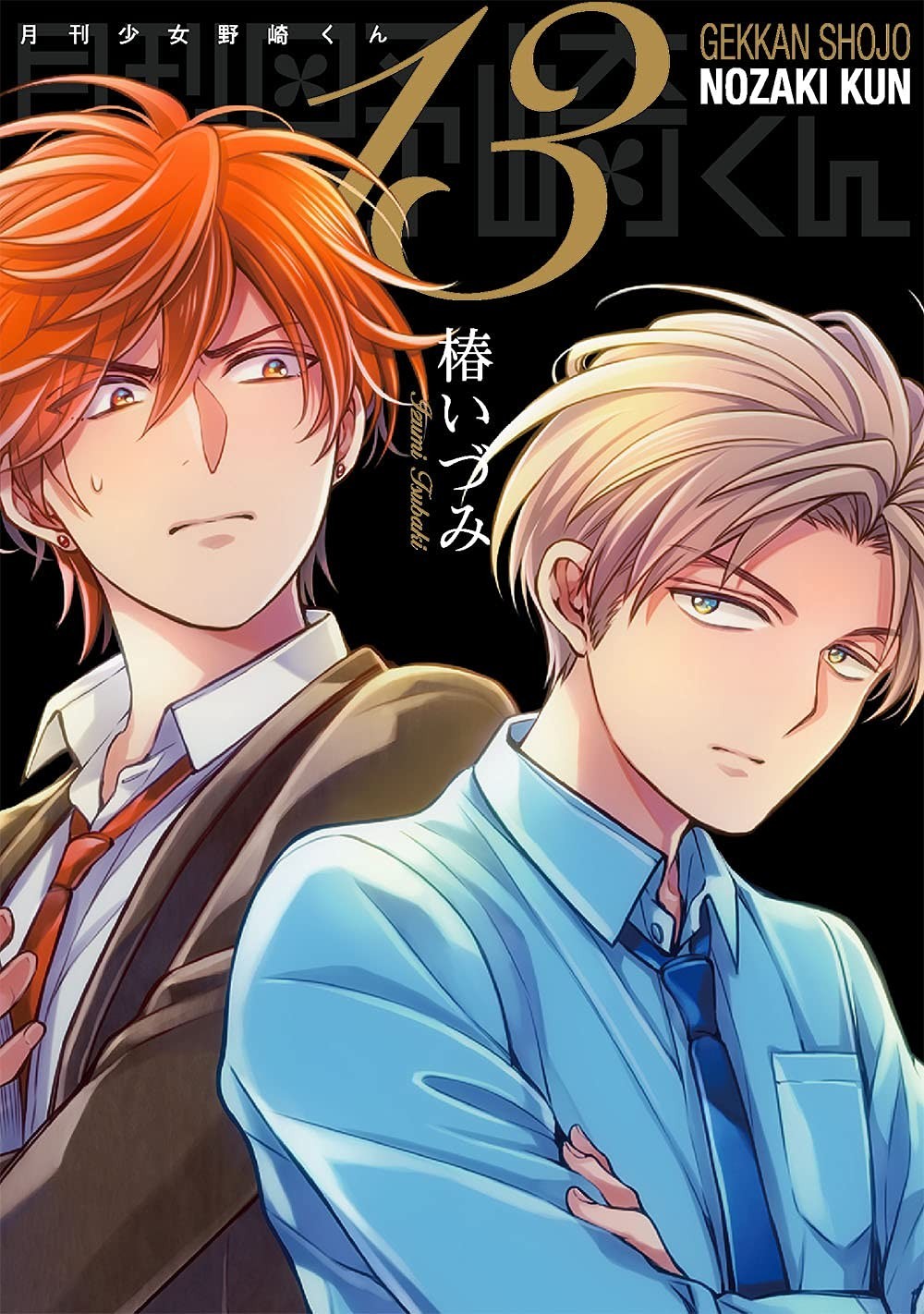 Square Enix Monthly Shoujo Nozaki-kun 13 Special Edition con 'Volume 0' SE