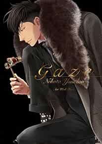 Nekota Yonezou Art Work Book: Sguardo Giappone 183 illustrazioni 47997... forma libro JP
