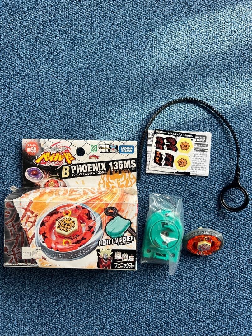 Metal Fight Beyblade BB-59 Burn Phoenix 135MS tipo di resistenza da collezione