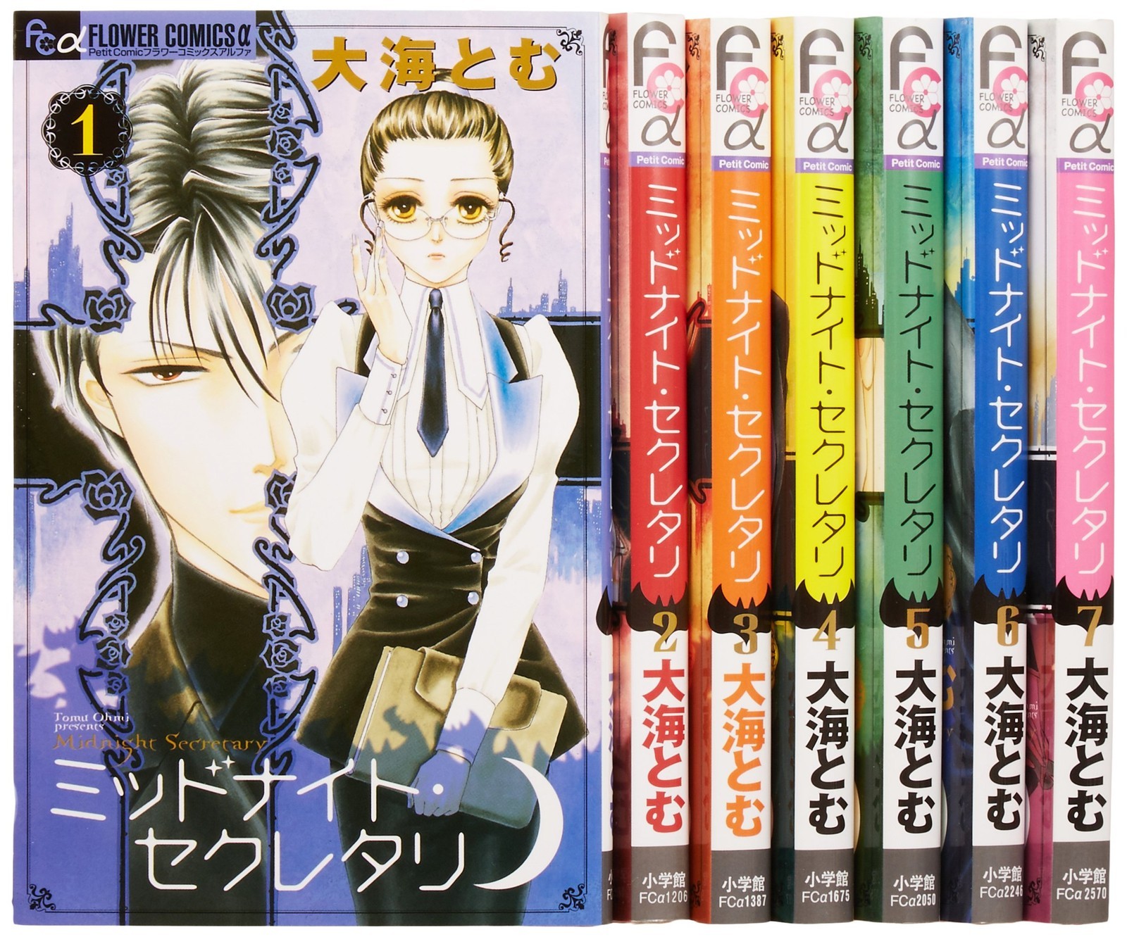 Shogakukan Midnight Secretary Comic set completo di 7 volumi fumetti a fiori α