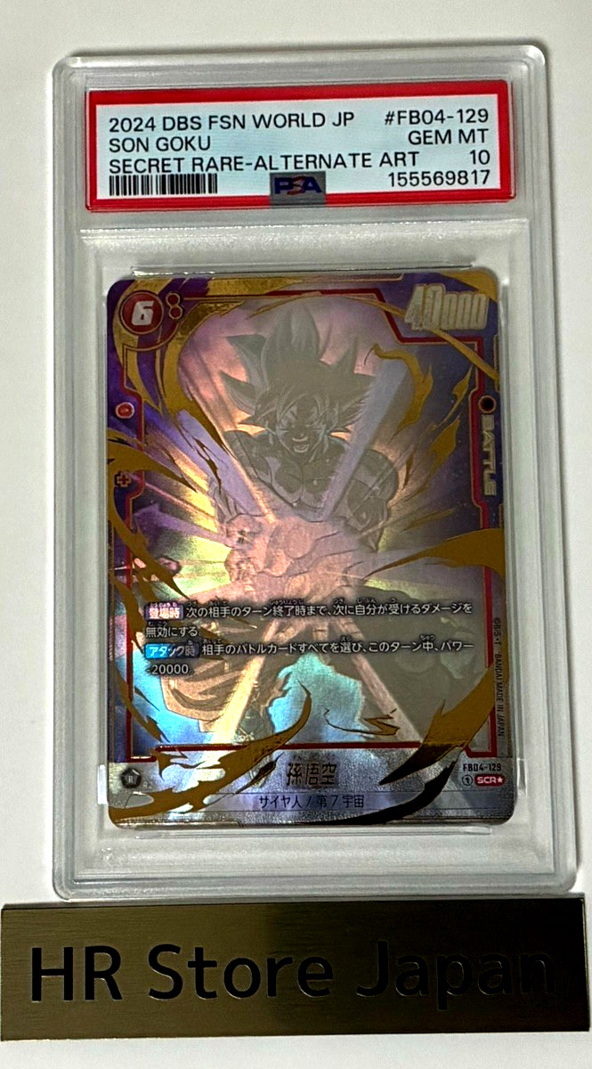 PSA 10 Son Goku SP Alt Art FB01-139 SCR Dragon Ball Fusion World giapponese 2024