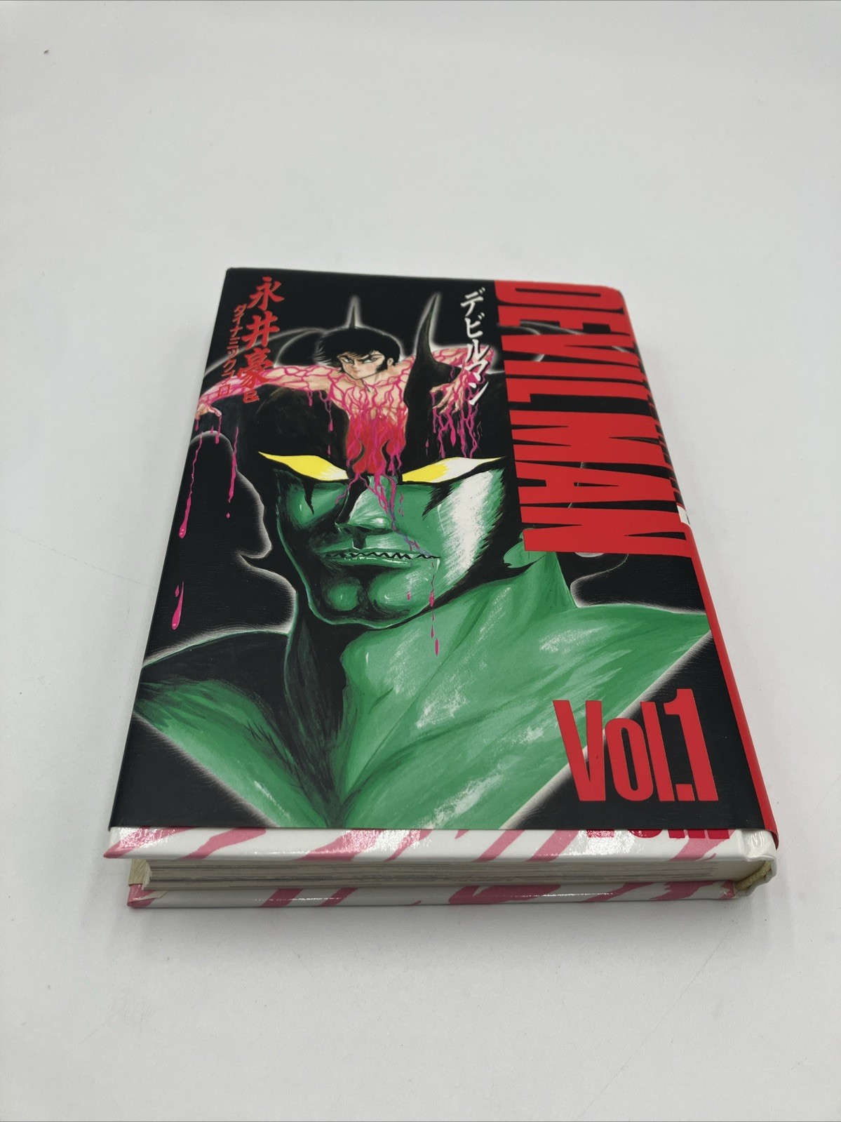 Devilman Deluxe Collector's Edition Vol.1 Manga Giapponese Fumetti Spedizione Veloce