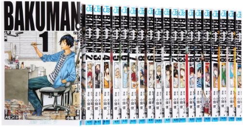Bakuman. Fumetto 20 volumi set completo (Jump Comic) modulo libro JP