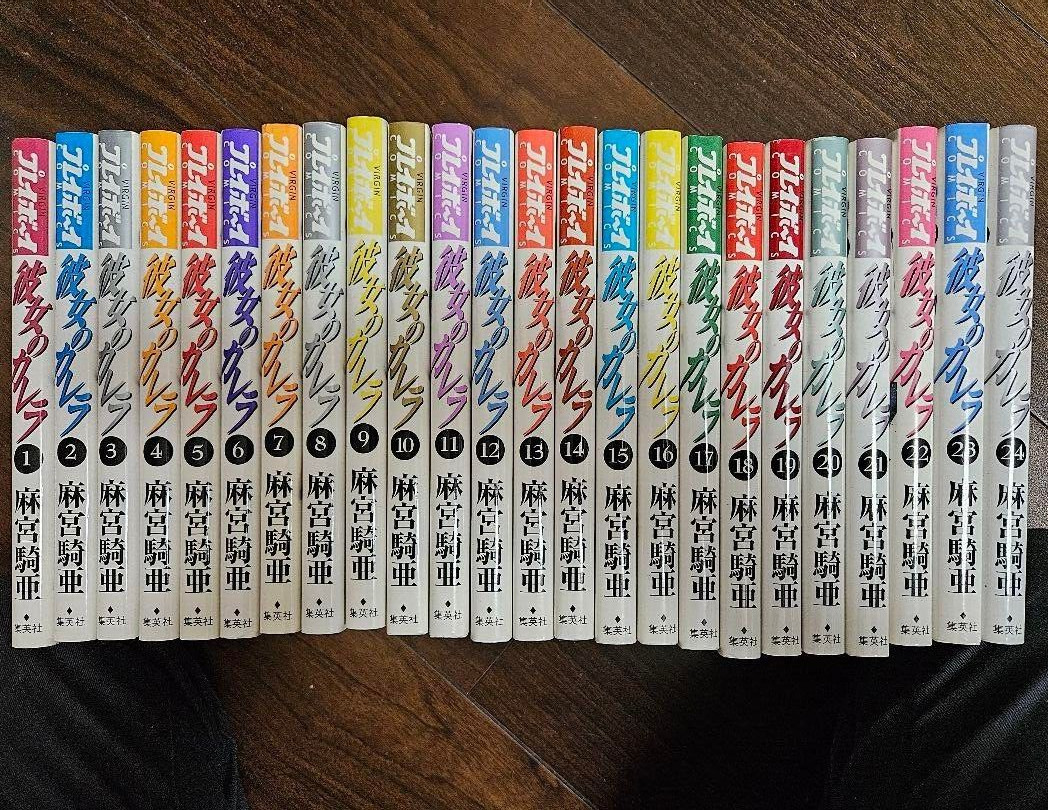 Kanojo no Carrera Kia Asamiya Volumes 1-24 set completo playboy comics Shueisha