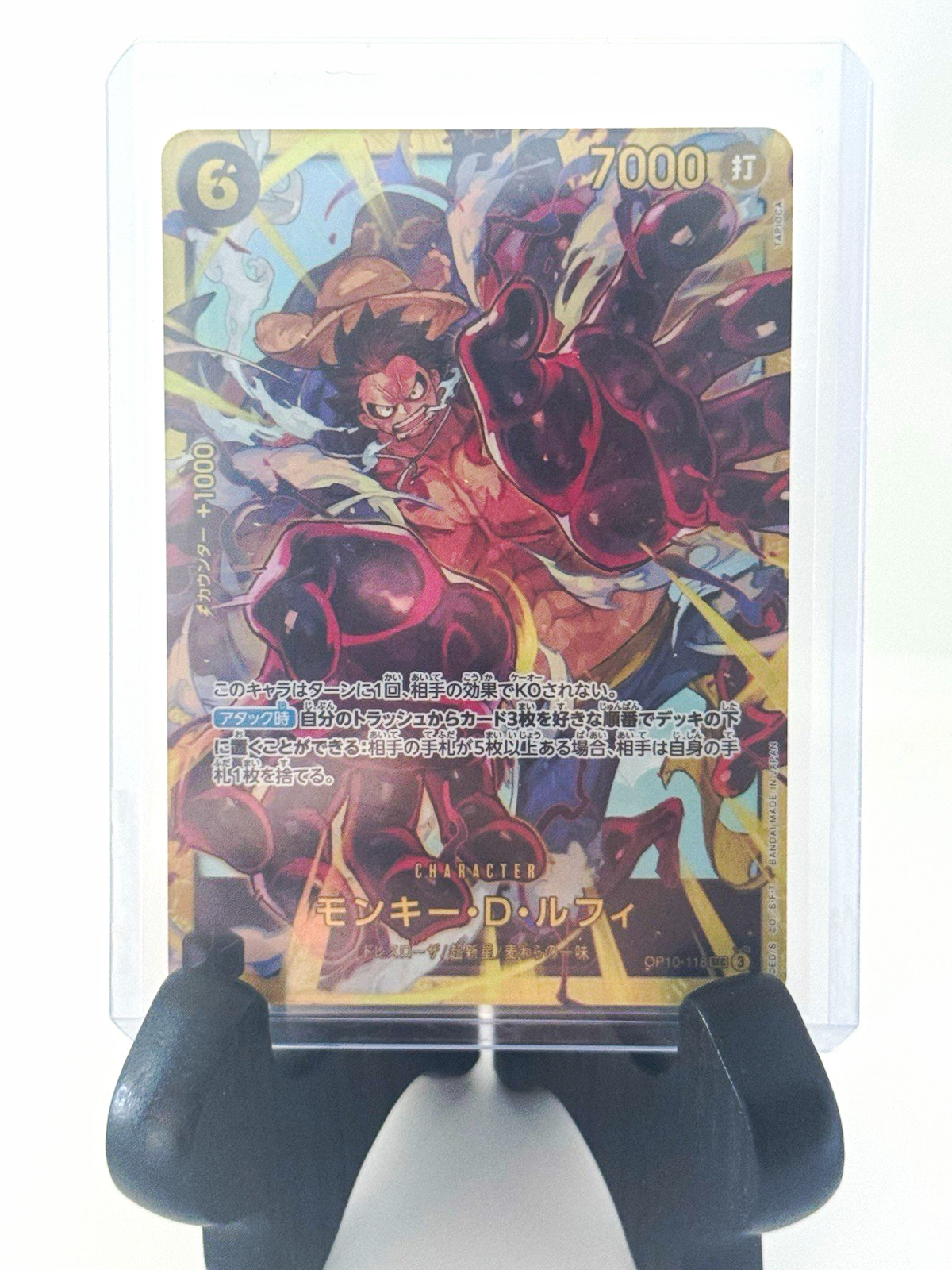 Monkey.D.Luffy (118) OP10-118 Secret Rare Royal Blood One Piece Foil Near Mint