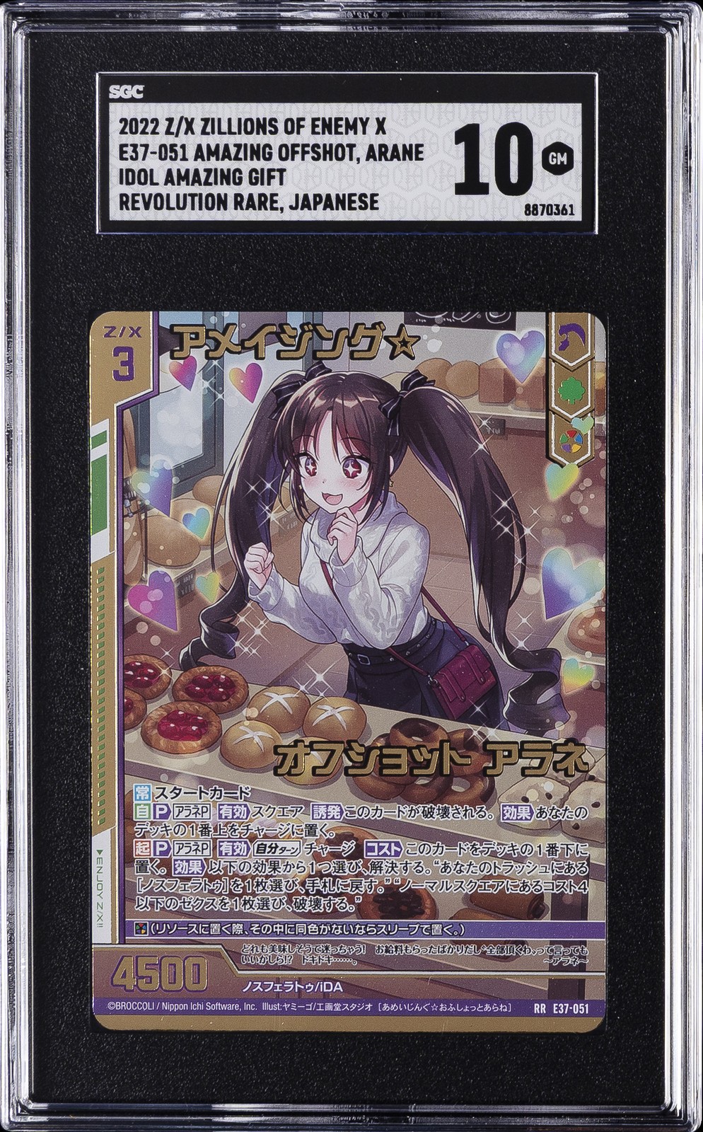 2022 Z/X MILLIONI DI NEMICI X INCREDIBILE OFFSHOT, IDOLO ARANE REGALO INCREDIBILE SGC 10 GM