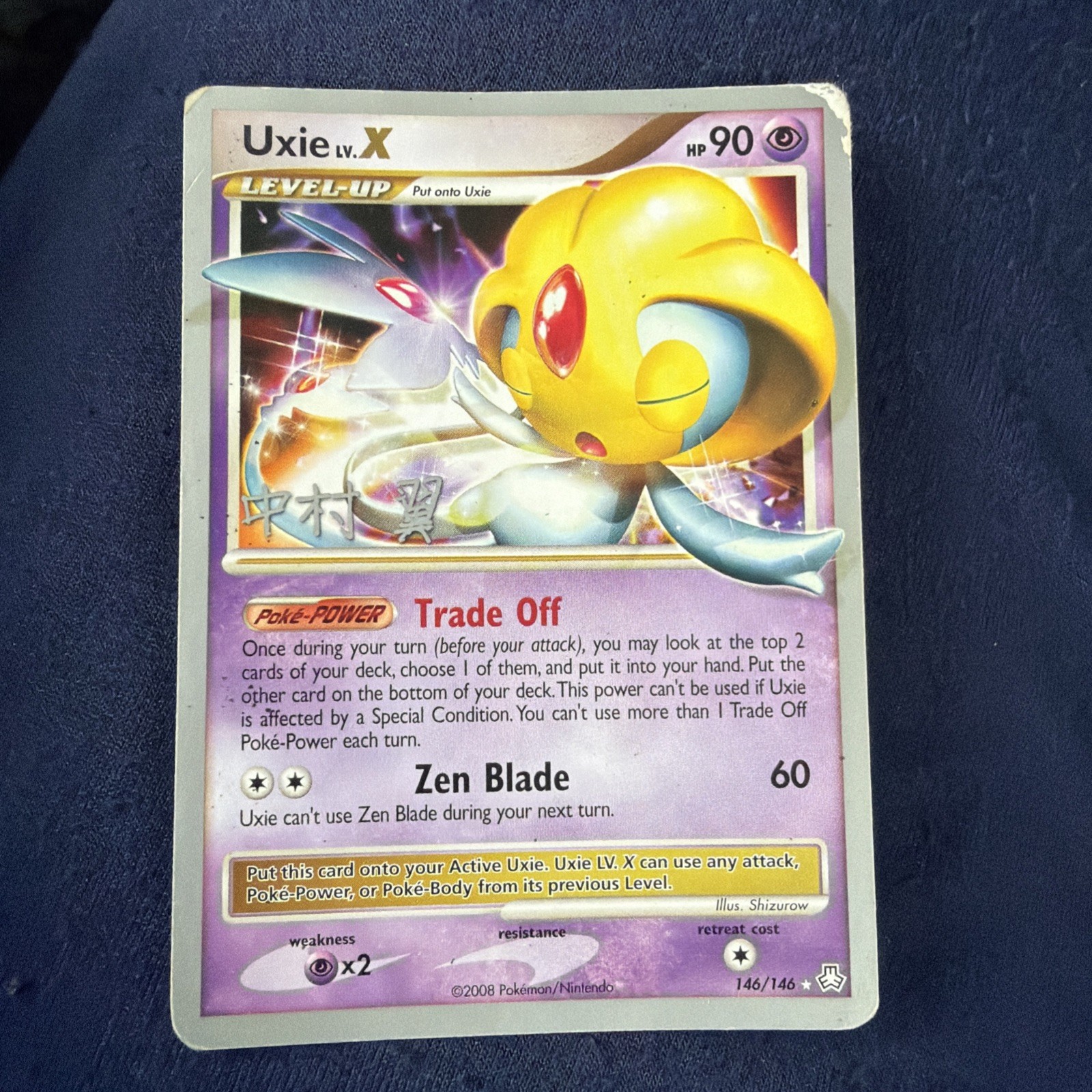 Pokemon Card Uxie Lv. X 146/146 Pokemon World Championships 2009 LP