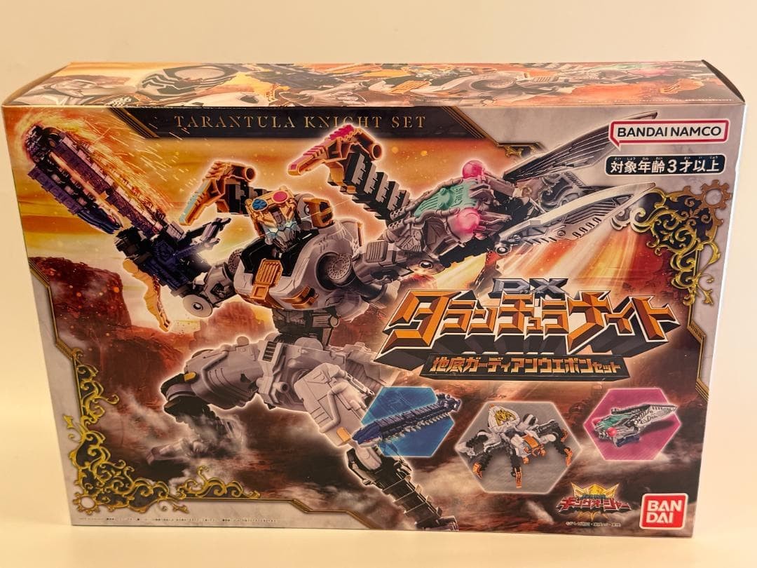 Power Rangers King-Ohger DX Tarantula Knight Chitei Guardian Weapon Set Megazord