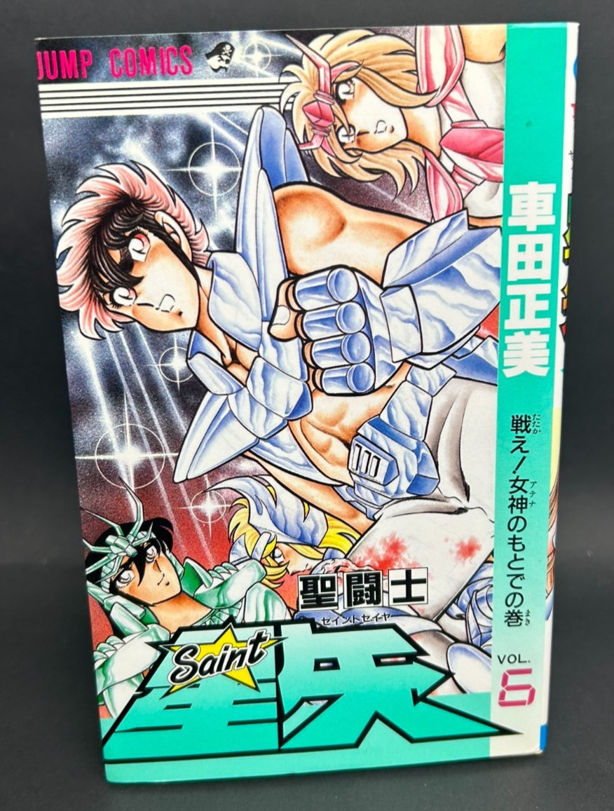 Saint Seiya Vol.6 Prima Edizione 1° Stampa Manga Jump Comics Masami Kurumada