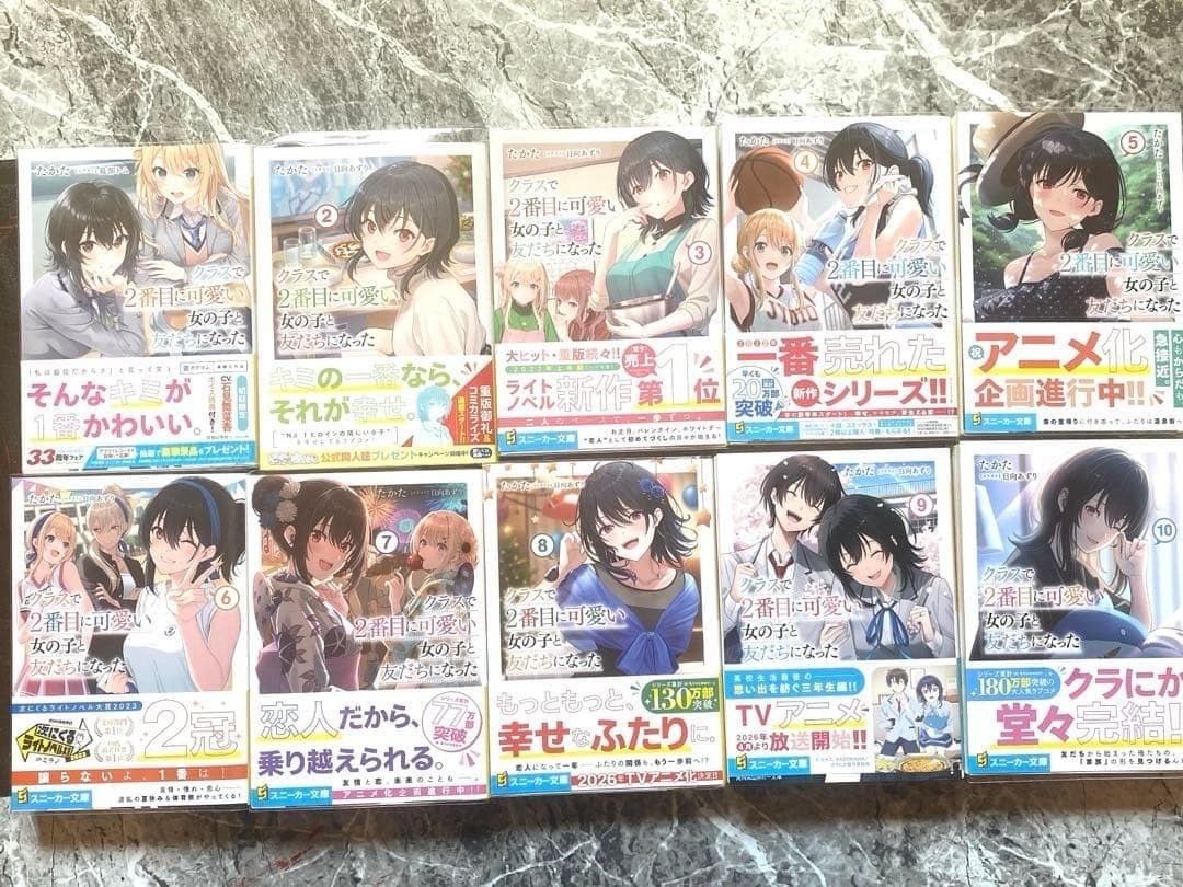 Class de 2 Banme ni Kawaii Onnanoko to Tomodachi ni Natta 1-10, 7.5 Manga Set