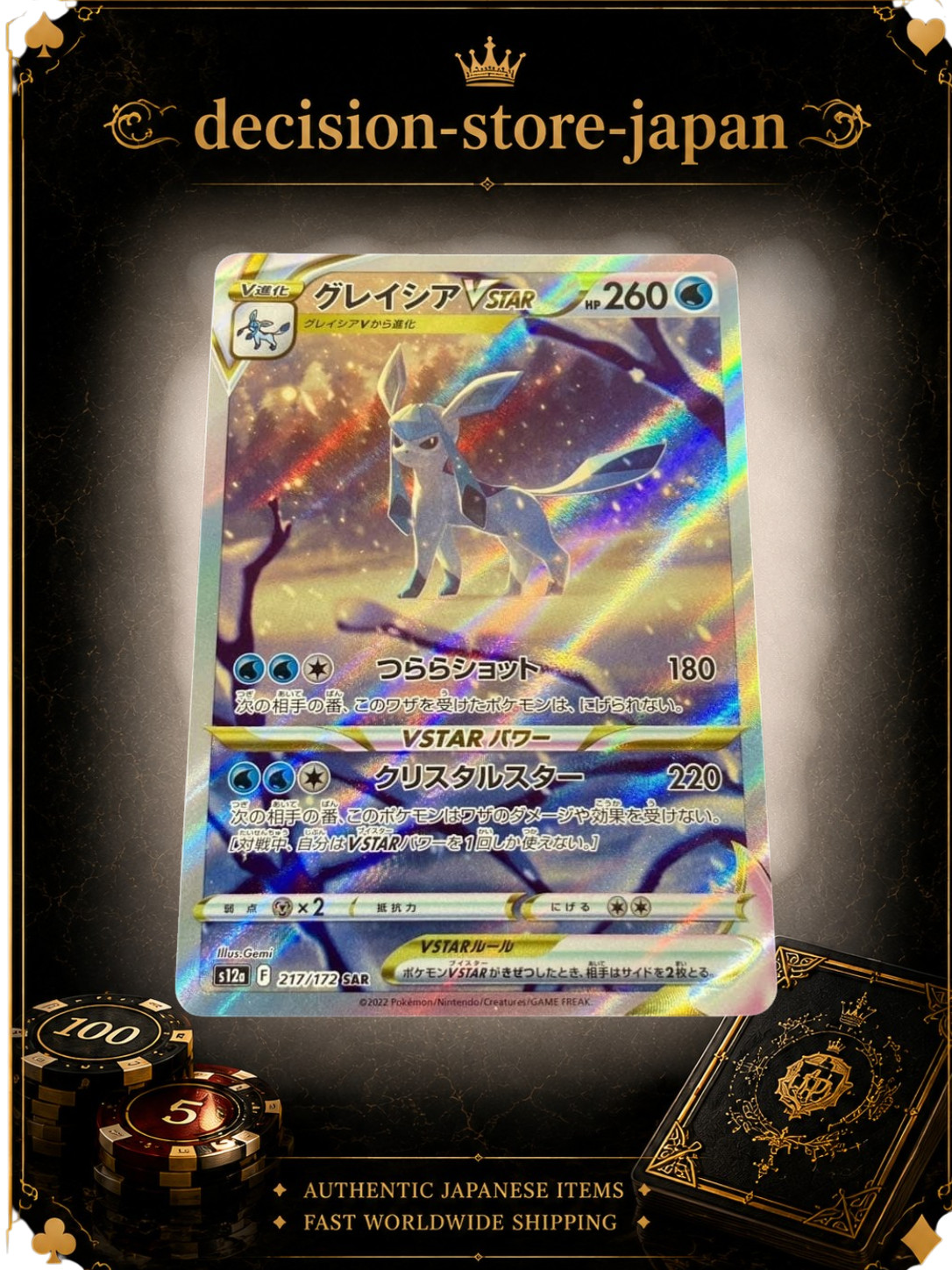 Carta Pokemon Glaceon VSTAR SAR 217/172 S12a Universo VSTAR - Giapponese - 2022