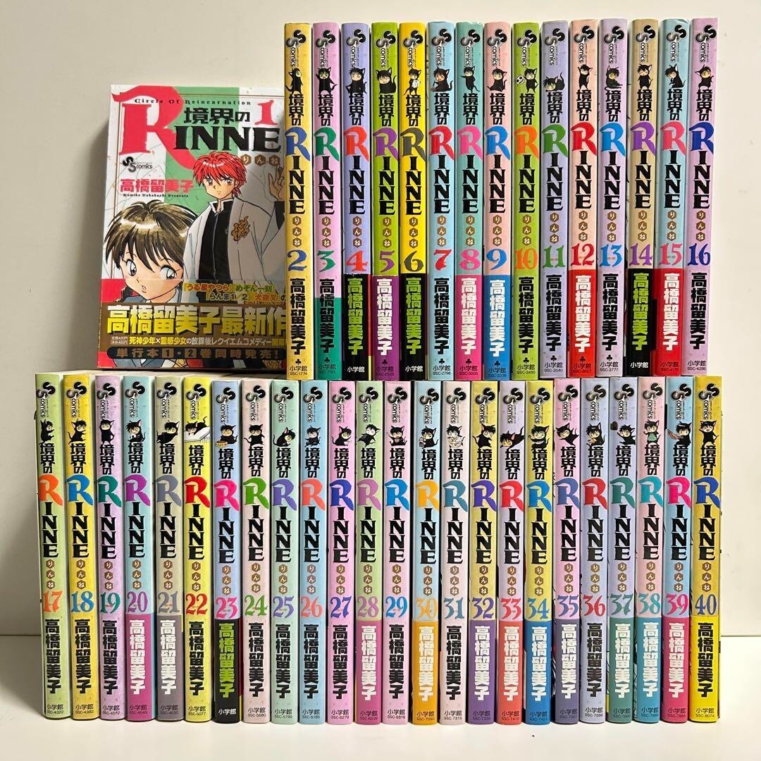 Kyoukai no Rinne Vol 1- 40 Manga Comic Completo Rumiko Takahashi Shogakukan