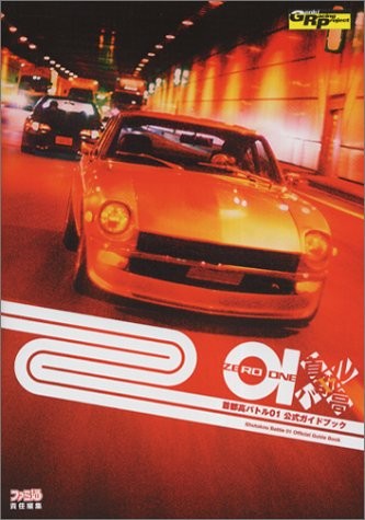 Tokyo Xtreme Racer 01 Guida Ufficiale / PS2 modulo libro JP
