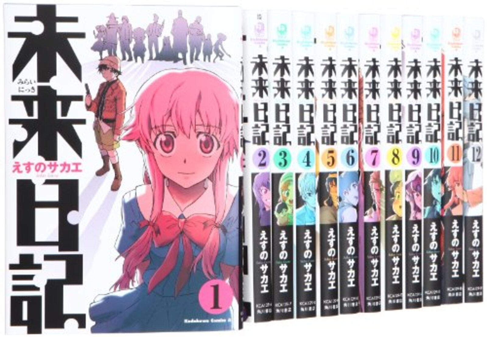 Future Diary Vol.1-12 + 2 (Gaiden) set manga completo con tracciamento # nuovo dal Giappone