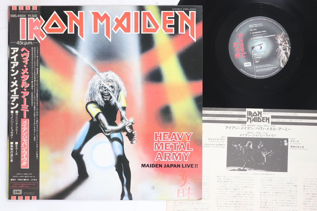 12" Iron Maiden Heavy Metal Army Maiden Japan Live OBI