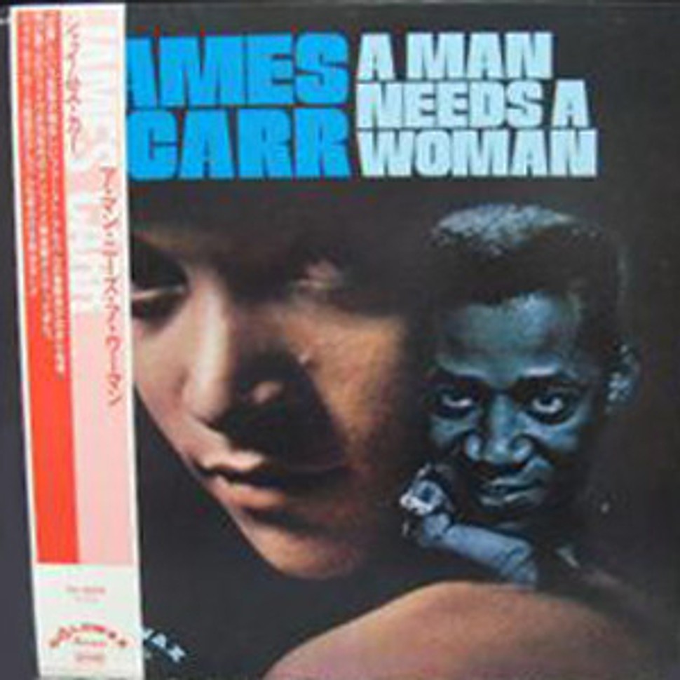James Carr - A Man Needs A Woman (Vinyl LP - 1977 - JP - Reissue)