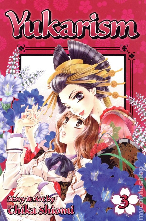 Yukarism GN Manga #3-1ST NM 2015 Stock Image