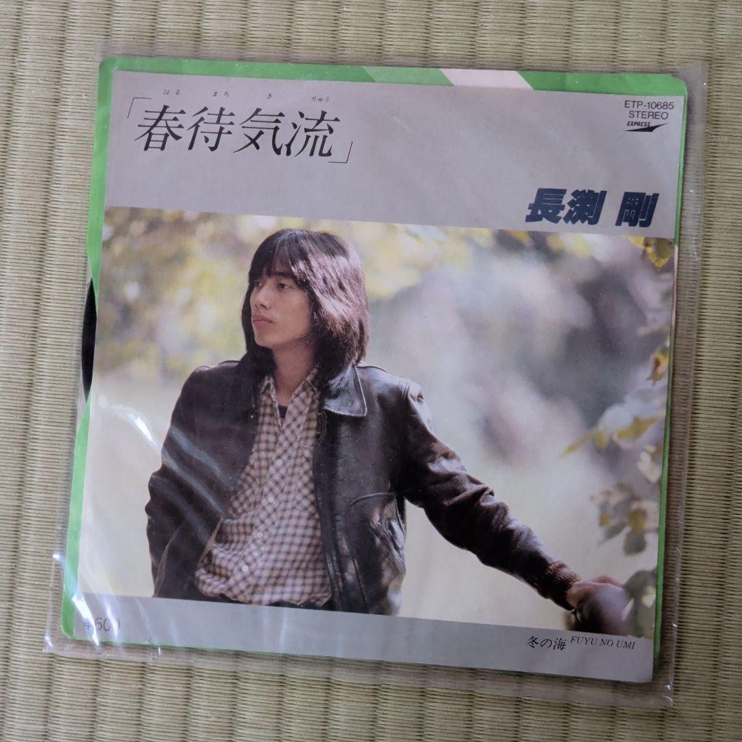 TBKeshiagase Harumachi Kiryu Disc